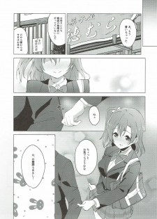 (C93) [Sekine (Sekine Hajime)] Hono Live! (Love Live!) - page 9