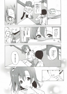 (C93) [Sekine (Sekine Hajime)] Hono Live! (Love Live!) - page 10