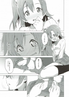 (C93) [Sekine (Sekine Hajime)] Hono Live! (Love Live!) - page 11