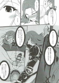 (COMIC1☆11) [Gekkou Tei (Seres Ryu)] Chuubou de Anal Sex suru Hon (Granblue Fantasy) - page 12