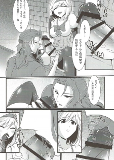 (COMIC1☆11) [Gekkou Tei (Seres Ryu)] Chuubou de Anal Sex suru Hon (Granblue Fantasy) - page 5