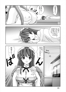 [Mental Specialist (Watanabe Yoshimasa)] Shiboritate (Hand Maid May) [Digital] - page 28