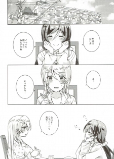 (Bokura no Love Live! Shinnenkai 2018) [Genmaicha (Mogu)] Sex to Uso to Yurikago to (Love Live!) - page 15