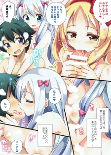 (C93) [Momo9 (Shiratama Yomogi)] 3-nin Nakayoku Ofuro no Jikan (Eromanga Sensei) - page 4