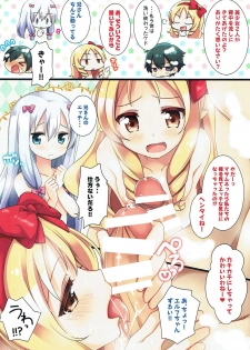 (C93) [Momo9 (Shiratama Yomogi)] 3-nin Nakayoku Ofuro no Jikan (Eromanga Sensei) - page 3