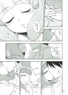 (C82) [Natsu no Umi (Natsumi Akira)] Mama ni wa Naisho no XXX (Smile PreCure!) - page 6