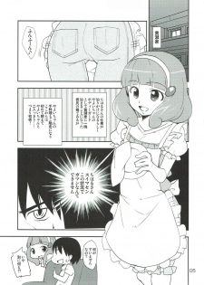 (C82) [Natsu no Umi (Natsumi Akira)] Mama ni wa Naisho no XXX (Smile PreCure!) - page 4