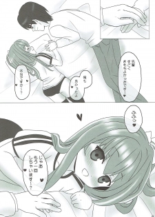 (C89) [PASTEL WING (Kisaragi-ICE, Kisaragi-MIC)]  Ice Friend (Yome) 02 (Girl Friend BETA) - page 19