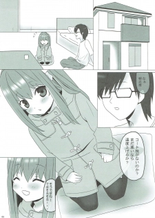 (C89) [PASTEL WING (Kisaragi-ICE, Kisaragi-MIC)]  Ice Friend (Yome) 02 (Girl Friend BETA) - page 2