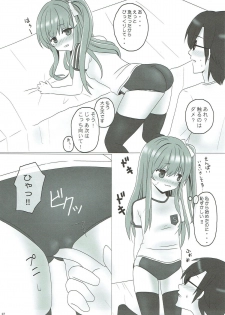 (C89) [PASTEL WING (Kisaragi-ICE, Kisaragi-MIC)]  Ice Friend (Yome) 02 (Girl Friend BETA) - page 6