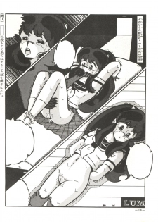 [Ayaori Connection (Various)] Ura Manga (Various) - page 18