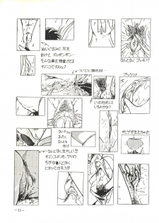 [Ayaori Connection (Various)] Ura Manga (Various) - page 35