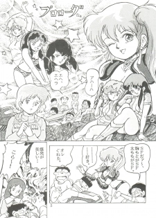 [Studio SFC] Comic Media Vol.2 - page 7