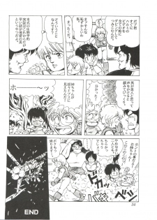 [Studio SFC] Comic Media Vol.2 - page 36