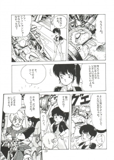 [Studio SFC] Comic Media Vol.2 - page 21