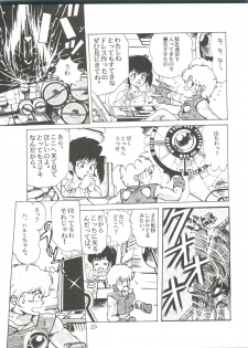 [Studio SFC] Comic Media Vol.2 - page 27