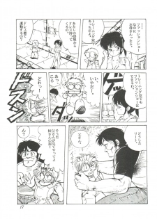 [Studio SFC] Comic Media Vol.2 - page 19