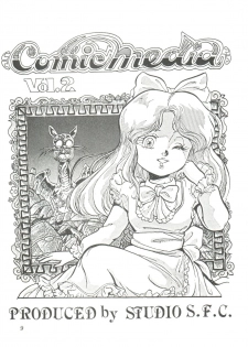 [Studio SFC] Comic Media Vol.2 - page 11