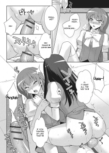 [Kujou Shirei] Shiikurettofurawaa | Secret Flower (Otokonoko to Dekoboko Costte Icchaitai!) [English] [GreyRibbon] [Digital] - page 12