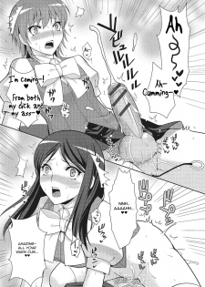 [Kujou Shirei] Shiikurettofurawaa | Secret Flower (Otokonoko to Dekoboko Costte Icchaitai!) [English] [GreyRibbon] [Digital] - page 15