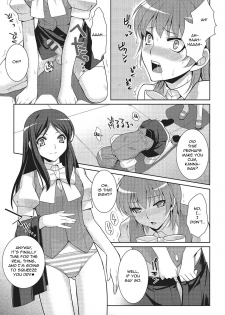 [Kujou Shirei] Shiikurettofurawaa | Secret Flower (Otokonoko to Dekoboko Costte Icchaitai!) [English] [GreyRibbon] [Digital] - page 11