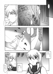 (SC34) [Studio Kyawn (Murakami Masaki)] Shadow of INFINITY (Yu-Gi-Oh! GX) - page 5