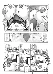 (SC34) [Studio Kyawn (Murakami Masaki)] Shadow of INFINITY (Yu-Gi-Oh! GX) - page 12