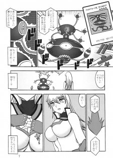 (SC34) [Studio Kyawn (Murakami Masaki)] Shadow of INFINITY (Yu-Gi-Oh! GX) - page 7