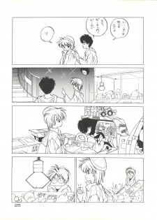 (C36) [Shishamo House (Araki Akira, Minoda Kenichi, Maki Katsuya)] Zoku Tarikihongan Tera (Sonic Soldier Borgman) - page 25