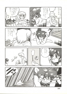 (C36) [Shishamo House (Araki Akira, Minoda Kenichi, Maki Katsuya)] Zoku Tarikihongan Tera (Sonic Soldier Borgman) - page 38