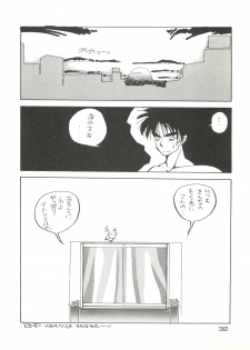 (C36) [Shishamo House (Araki Akira, Minoda Kenichi, Maki Katsuya)] Zoku Tarikihongan Tera (Sonic Soldier Borgman) - page 32