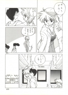 (C36) [Shishamo House (Araki Akira, Minoda Kenichi, Maki Katsuya)] Zoku Tarikihongan Tera (Sonic Soldier Borgman) - page 23