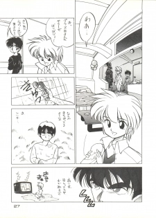 (C36) [Shishamo House (Araki Akira, Minoda Kenichi, Maki Katsuya)] Zoku Tarikihongan Tera (Sonic Soldier Borgman) - page 27