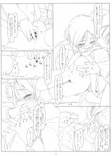 (COMIC1☆11) [bolze. (rit.)] Sanzenin Nagi wa Erabarenai (Hayate no Gotoku!) - page 4