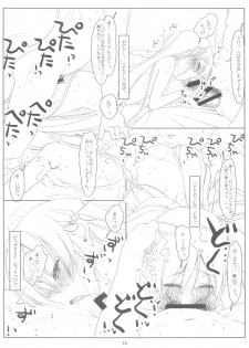 (COMIC1☆11) [bolze. (rit.)] Sanzenin Nagi wa Erabarenai (Hayate no Gotoku!) - page 16