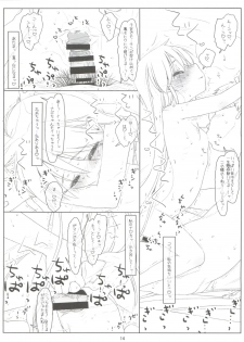 (COMIC1☆11) [bolze. (rit.)] Sanzenin Nagi wa Erabarenai (Hayate no Gotoku!) - page 14
