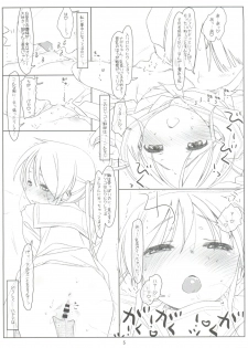 (COMIC1☆11) [bolze. (rit.)] Sanzenin Nagi wa Erabarenai (Hayate no Gotoku!) - page 5