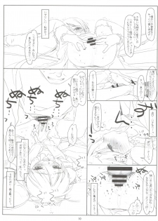 (COMIC1☆11) [bolze. (rit.)] Sanzenin Nagi wa Erabarenai (Hayate no Gotoku!) - page 10