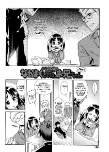 [Gengorou] Nakayoku shite ne, Onii-chan | Let's Get Along, Onii-Chan (Kyou Mo Nekasenaikara) [English] {Mistvern} - page 2