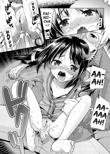 [Gengorou] Nakayoku shite ne, Onii-chan | Let's Get Along, Onii-Chan (Kyou Mo Nekasenaikara) [English] {Mistvern} - page 19