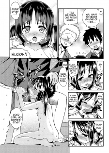 [Gengorou] Nakayoku shite ne, Onii-chan | Let's Get Along, Onii-Chan (Kyou Mo Nekasenaikara) [English] {Mistvern} - page 33