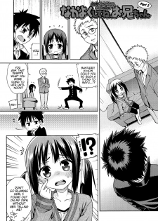 [Gengorou] Nakayoku shite ne, Onii-chan | Let's Get Along, Onii-Chan (Kyou Mo Nekasenaikara) [English] {Mistvern} - page 21