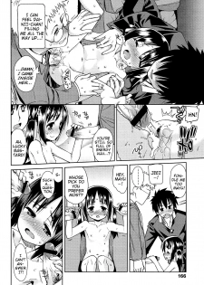 [Gengorou] Nakayoku shite ne, Onii-chan | Let's Get Along, Onii-Chan (Kyou Mo Nekasenaikara) [English] {Mistvern} - page 32