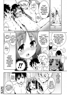 [Gengorou] Nakayoku shite ne, Onii-chan | Let's Get Along, Onii-Chan (Kyou Mo Nekasenaikara) [English] {Mistvern} - page 44