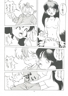 (C44) [Studio 309 (Araki Akira, Horimoto Akira)] Amamori 3 (Cyber Formula, Nuku Nuku, Might Gaine) - page 28