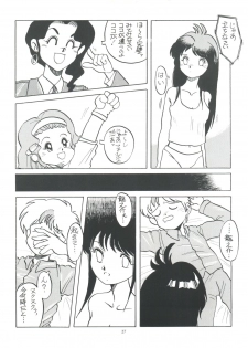 (C44) [Studio 309 (Araki Akira, Horimoto Akira)] Amamori 3 (Cyber Formula, Nuku Nuku, Might Gaine) - page 27