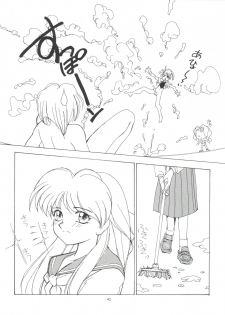 (C44) [Studio 309 (Araki Akira, Horimoto Akira)] Amamori 3 (Cyber Formula, Nuku Nuku, Might Gaine) - page 42