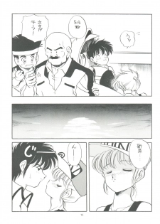(C44) [Studio 309 (Araki Akira, Horimoto Akira)] Amamori 3 (Cyber Formula, Nuku Nuku, Might Gaine) - page 15