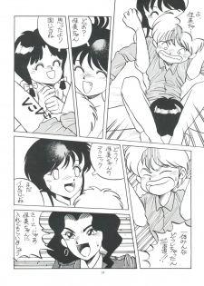 (C44) [Studio 309 (Araki Akira, Horimoto Akira)] Amamori 3 (Cyber Formula, Nuku Nuku, Might Gaine) - page 31