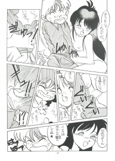 (C44) [Studio 309 (Araki Akira, Horimoto Akira)] Amamori 3 (Cyber Formula, Nuku Nuku, Might Gaine) - page 29